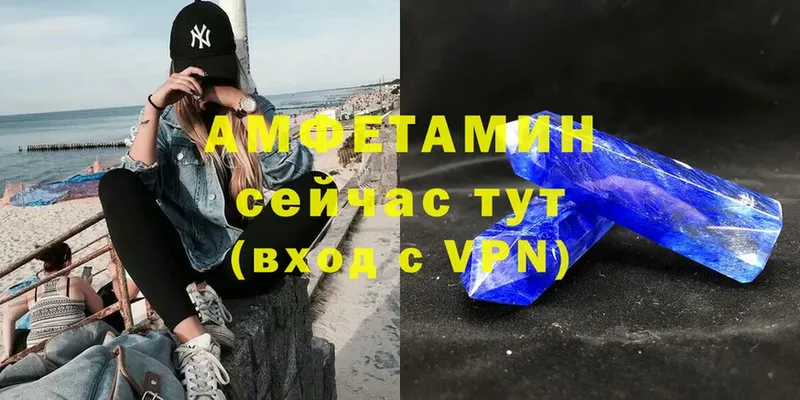 купить наркоту  Биробиджан  Amphetamine Розовый 