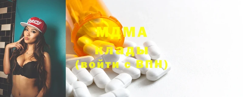 mega онион  Биробиджан  MDMA кристаллы 